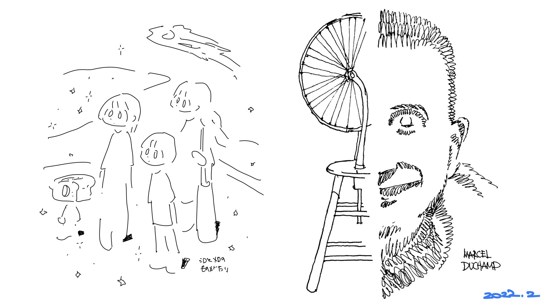 14_2022_02_17_物語のベース
