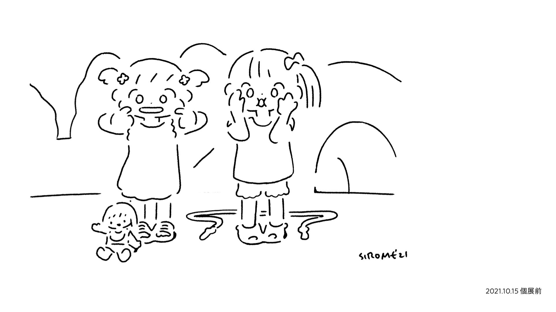 10_2021_10_15_むぎゃ