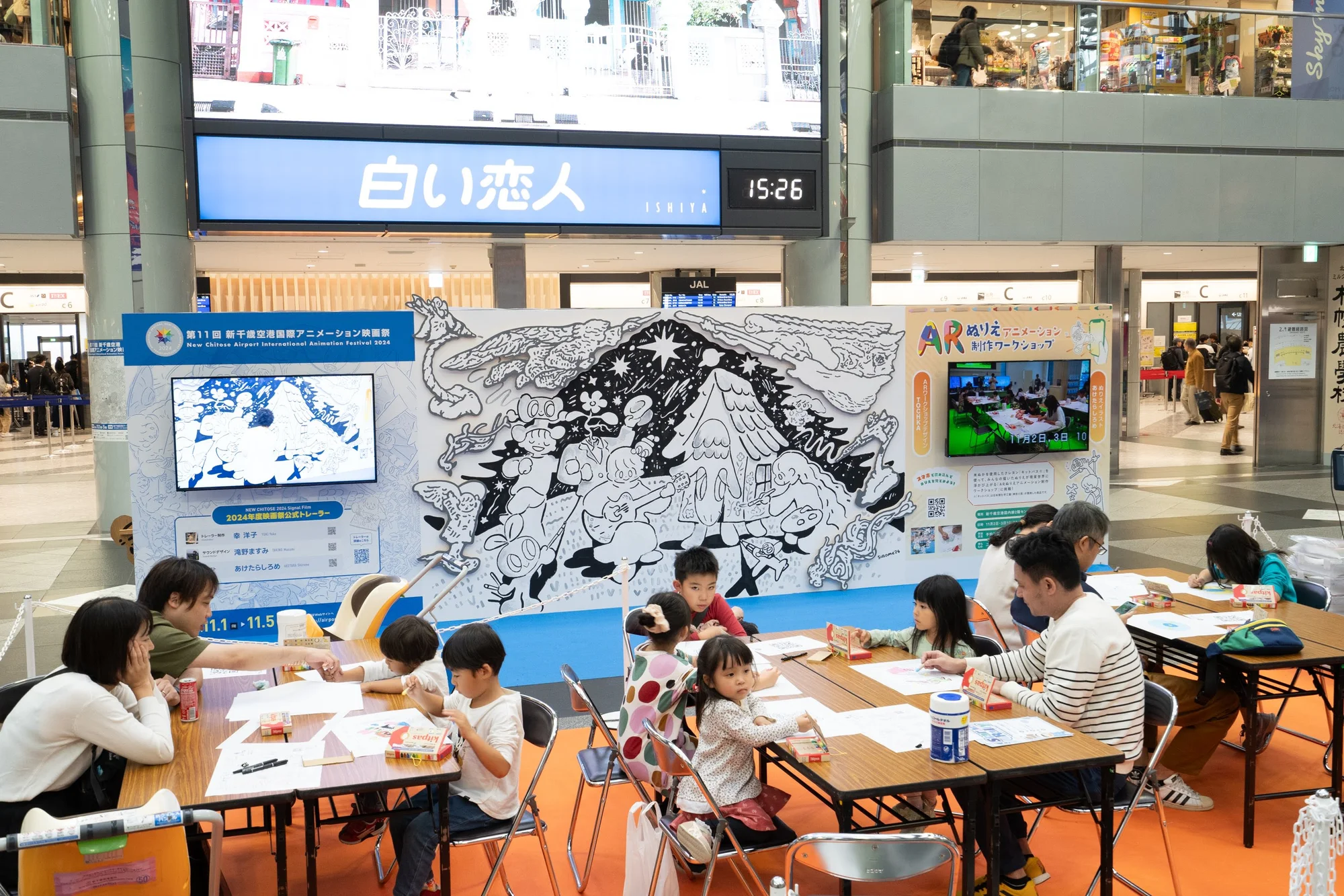 2024.10_新千歳WS
